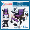 Standard Electric Wheelchair PL Science Medic